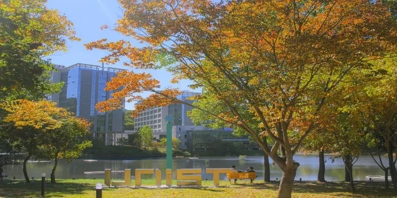 Ulsan Ulusal Bilim ve Teknoloji Enstitüsü