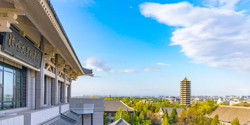 Peking Üniversitesi